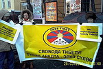 Акции в поддержку Тибета в России и СНГ