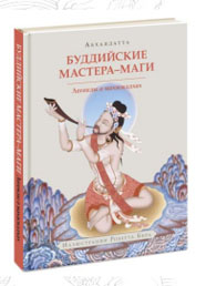 Новые книги издательства "Ориенталия"