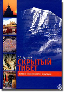 Из Москвы в Туву отправилась тысяча буддийских книг