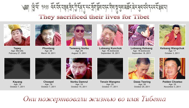 Петиция. Обещаю вступиться за Тибет