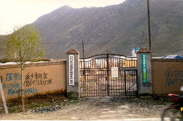 Карцзе: участники тибетских протестов приговорены к тюремным срокам вплоть до пожизненного