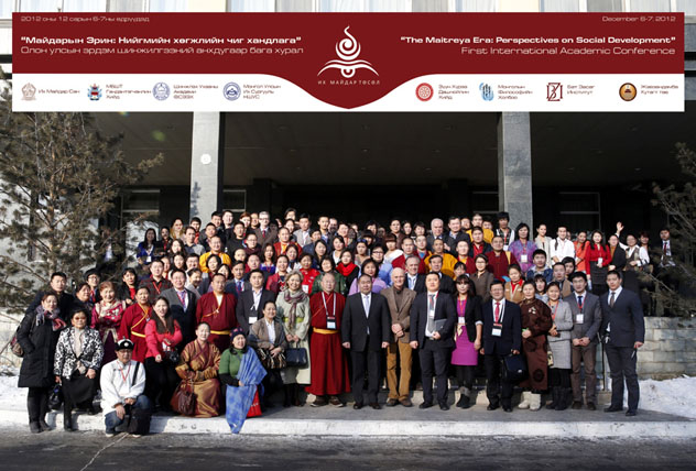 В Улан-Баторе состоялась конференция «Эра Великого Майтреи: перспективы социального развития»
