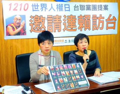 Тайваньское общество друзей Тибета требует от президента страны выразить поддержку тибетскому народу