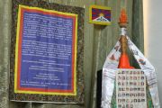 В Туве прошла встреча, посвященная Международному дню солидарности с Тибетом