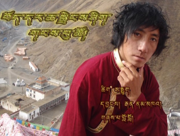 Политический суд в Силинге: тибетский певец приговорен к шести годам, монах и автор текстов к пяти