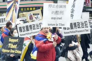 Тибетцы и тайваньцы провели манифестацию в честь 55-й годовщины тибетского народного восстания