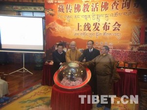 Пекинские чиновники не включили Далай-ламу XIV в свою базу данных о «настоящих» живых буддах