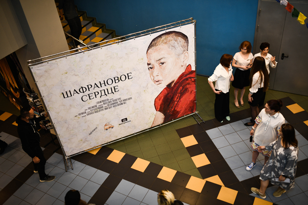 В Москве состоялась премьера фильма «Шафрановое сердце». Фоторепортаж