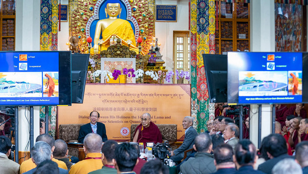 В Дхарамсале начался диалог Далай-ламы с китайскими квантовыми физиками