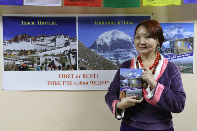 В Туве презентовали книгу о путешествиях по Тибету