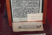 Ксилографы лундэнов Богдо-гэгэна VIII на тибетском языке.