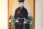 Богдо-гэгэн VIII Джебцзундамба-хутухта. Портрет, напечатанный в России, 42 х 29 см (был напечатан и портрет другого размера – 30 х 23,7 см). С них позже были сделаны эмалированные металлические иконы.