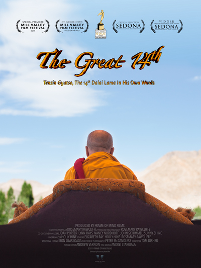 Глобальная виртуальная премьера. Фильм «Великий 14-й: Тензин Гьяцо, 14-й Далай-лама о себе»
