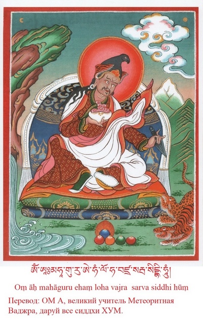 Санскритские слова в тибетском