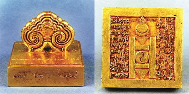Б. Л. Митруев. Относительно санскритской надписи на печати VIII Богдо-гэгэна Монголии