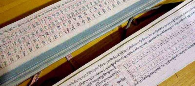 Тайну тибетских рукописей раскрыли ученые из Новосибирска