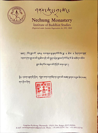 Ваджрное предсказание государственного оракула Тибета Нечунга