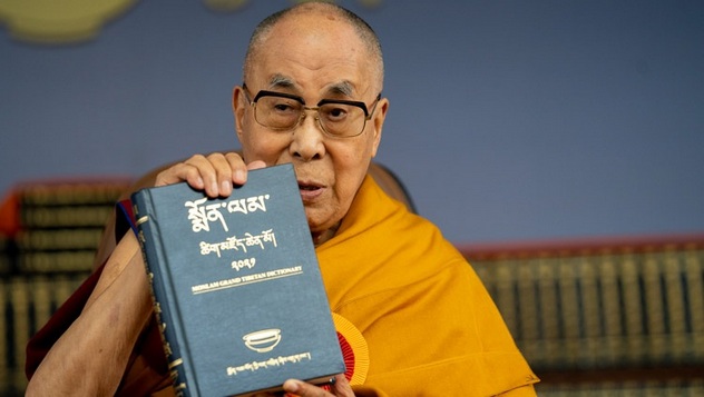 Далай-лама принял участие в презентации Большого тибетского словаря «Монлам»