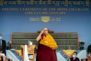 Его Святейшество Далай-лама выступает с обращением во время презентации Большого тибетского словаря «Монлам», организованной в главном тибетском храме. Дхарамсала, штат Химачал-Прадеш, Индия. 27 мая 2022 г. Фото: Тензин Чойджор (офис ЕСДЛ).