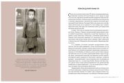 Новая книга. Далай-Лама. Иллюстрированная биография