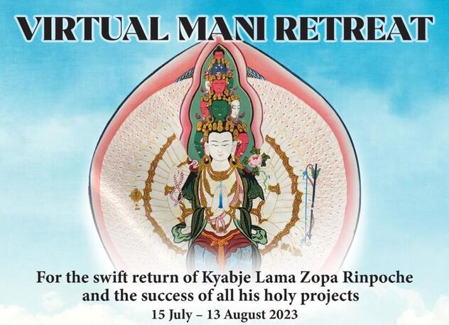 Онлайн ретрит для скорейшего перерождения Ламы Сопы Ринпоче