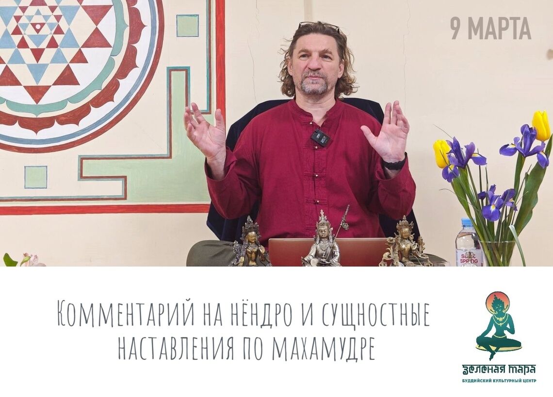 В Санкт-Петербурге пройдет семинар Игоря Лопатина