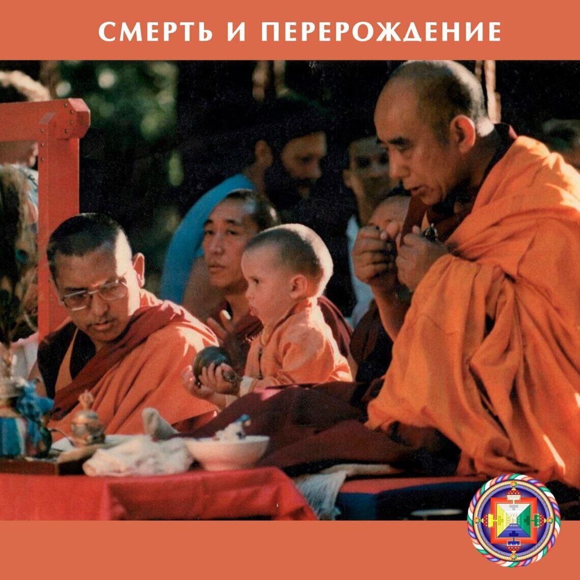 Открыт набор на следующий модуль курса «Открытие буддизма» в центре Арьядевы