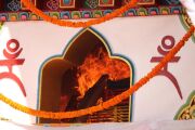 Фото: Menri Trizin